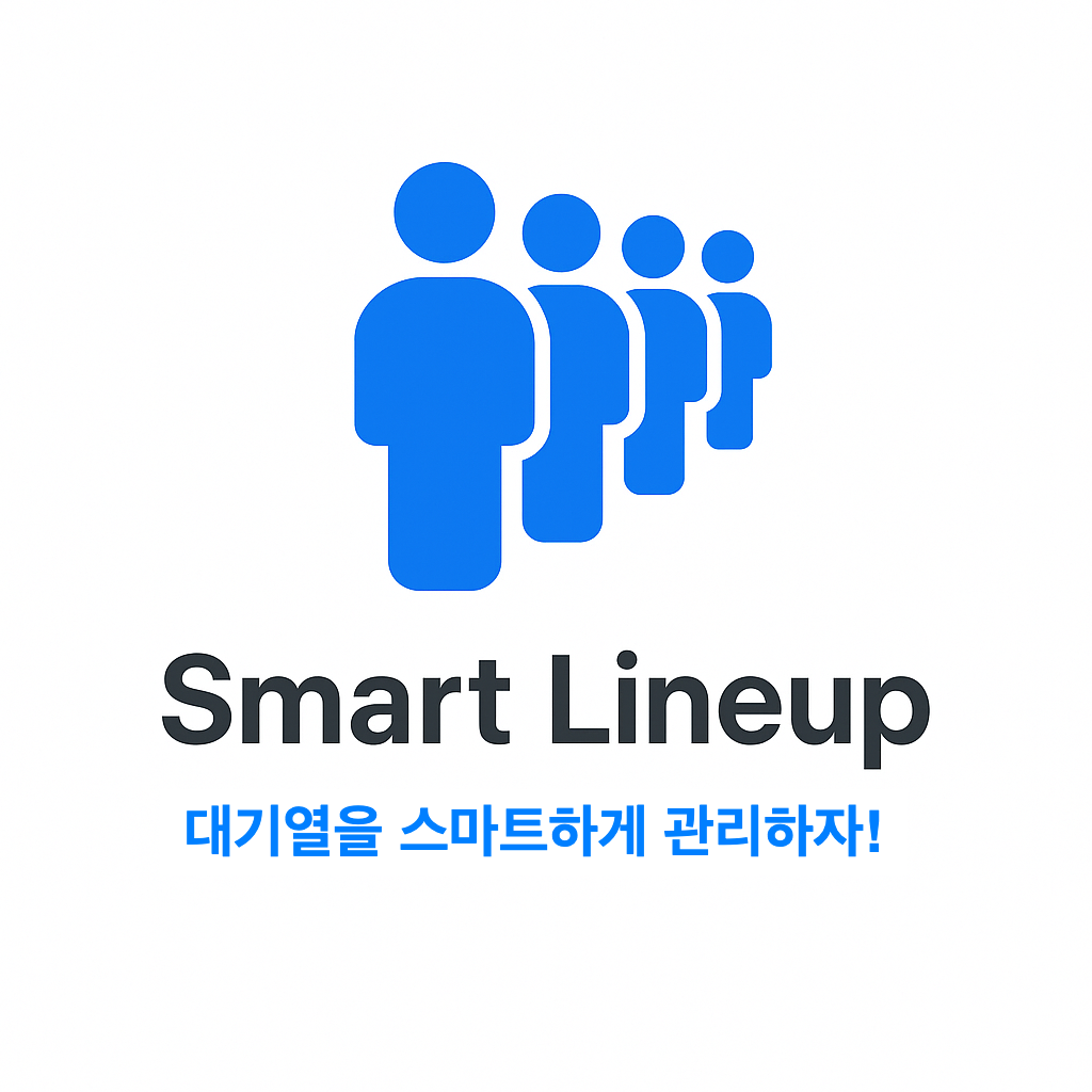 Smart Lineup